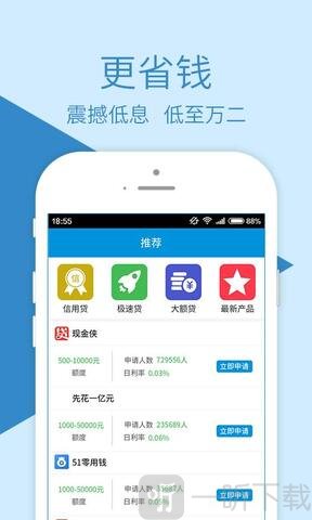 荷包金融