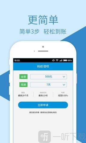 荷包金融