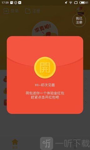 贷款分期