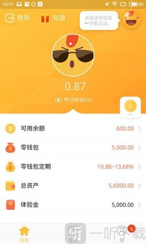 贷款分期