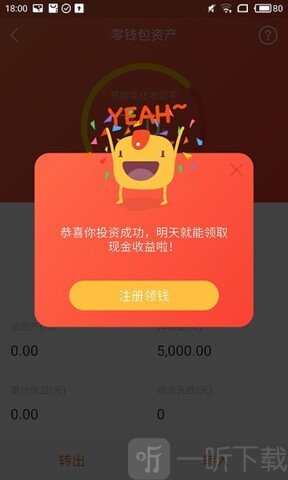 贷款分期