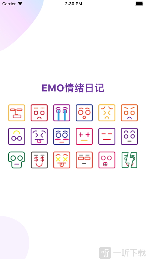 EMO情绪日记