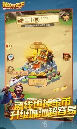 范闲打天下