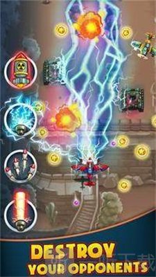 天空部队攻击