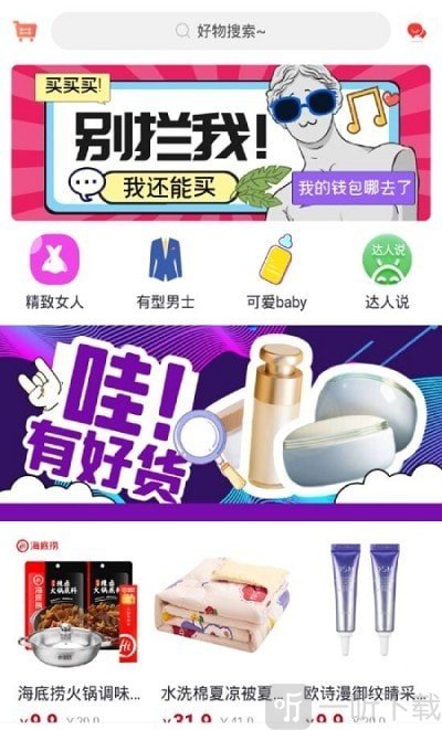 麦卷