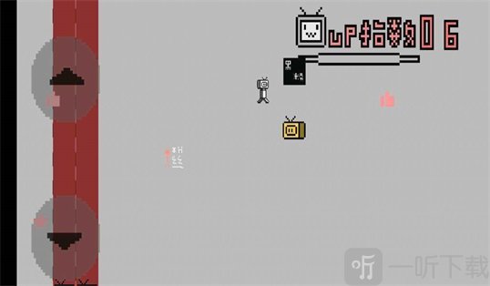 up主之路