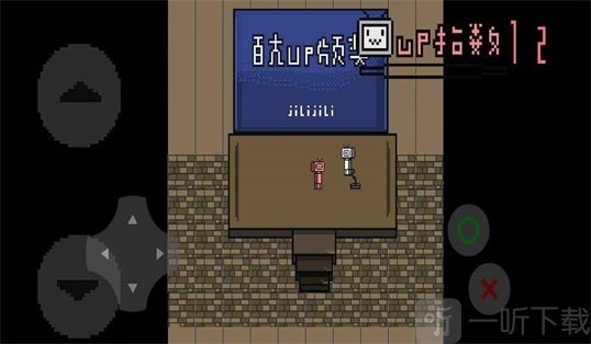 up主之路