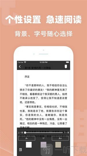 TXT全本小说大全