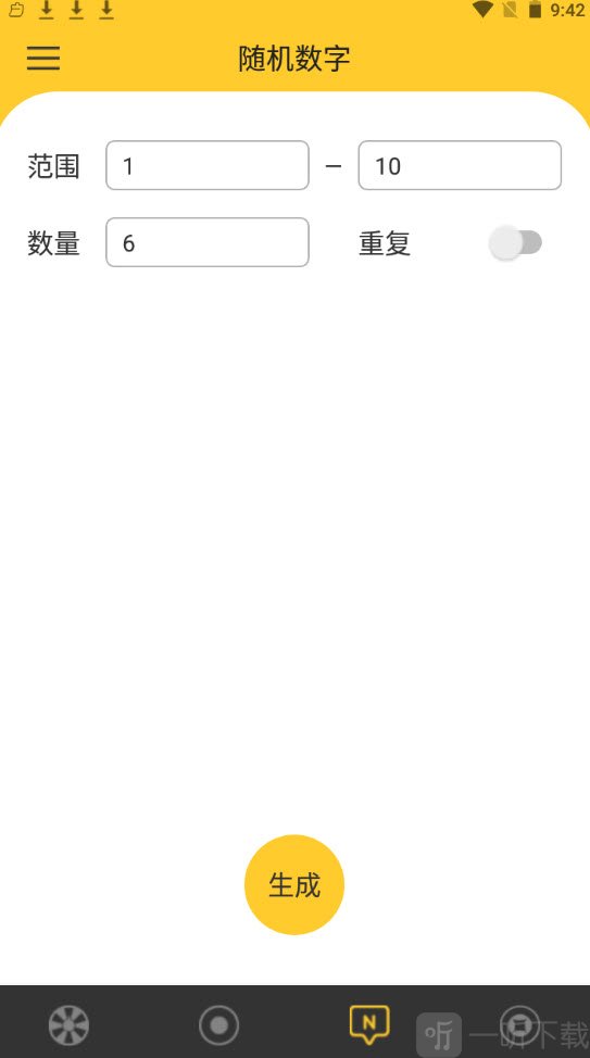 决定大转盘