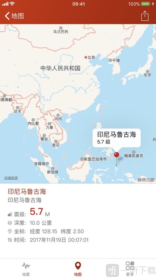 地震云播报