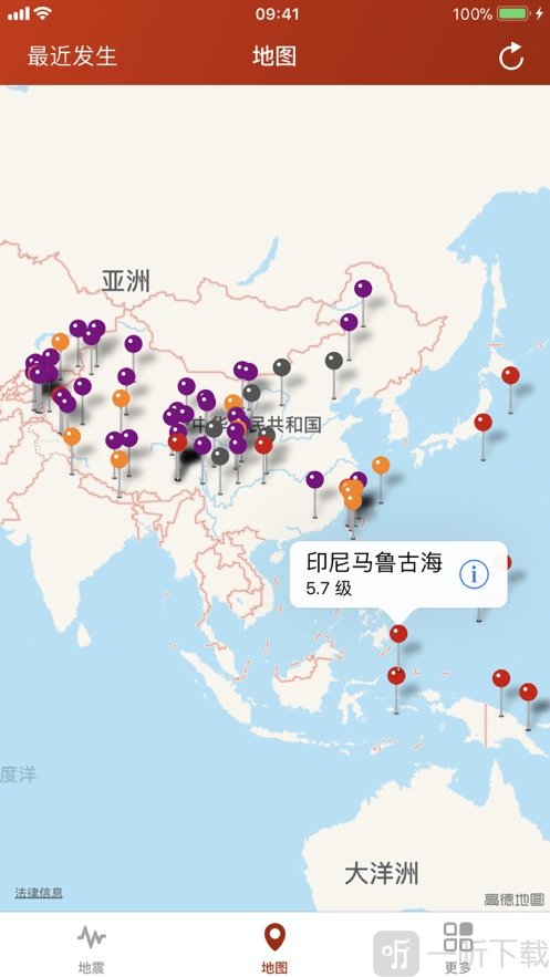地震云播报