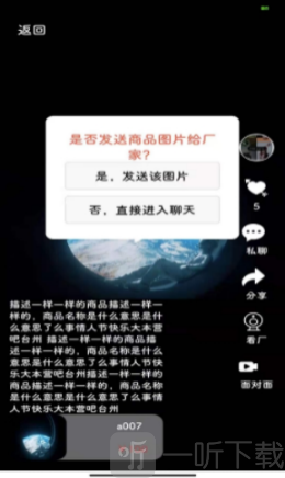 汇批