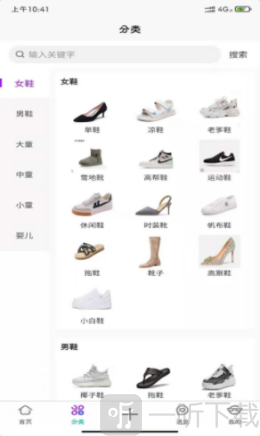 汇批