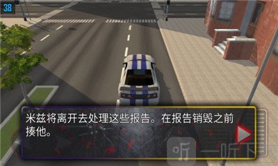 城市侠影飞车