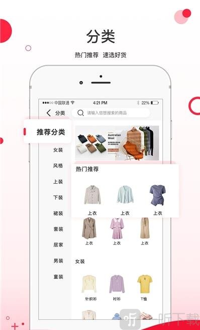 超凡云仓