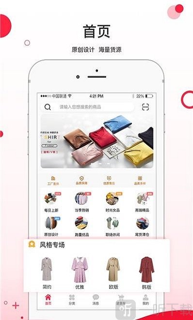 超凡云仓