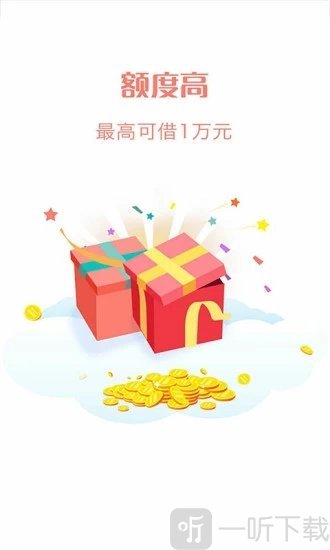 小贷通