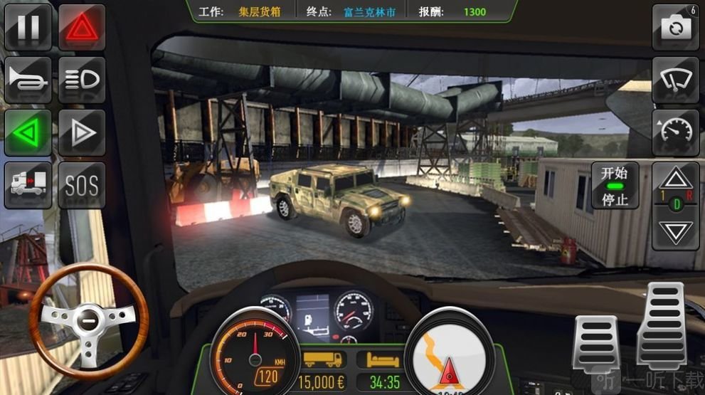 真实卡车模拟驾驶