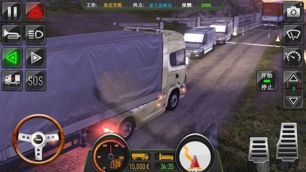 真实卡车模拟驾驶