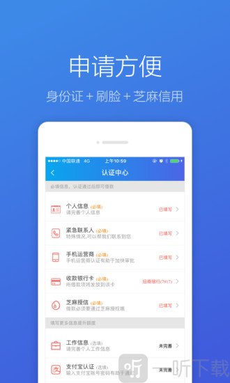 91极速贷