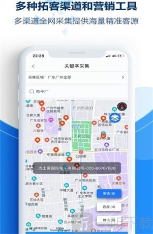 千客万来