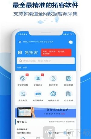 千客万来
