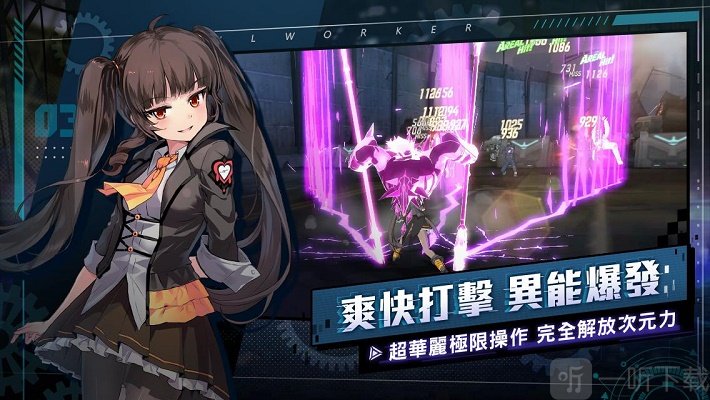 异能学园