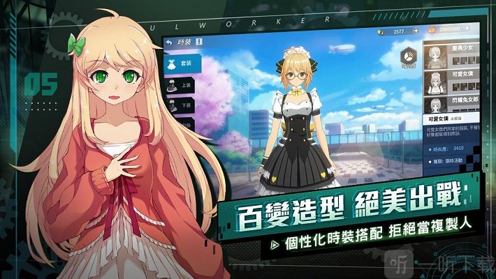 异能学园