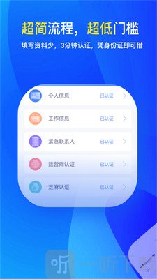 分期还