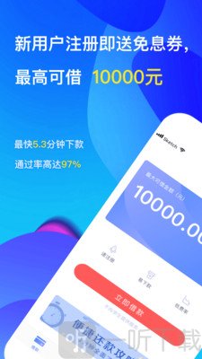 分期还
