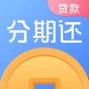 分期还