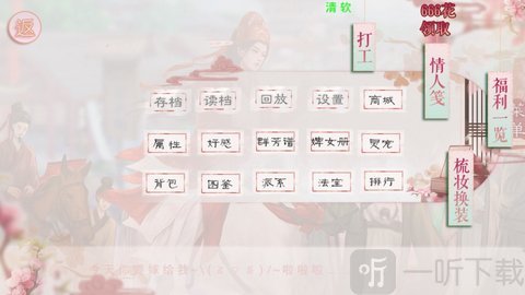 公主养成