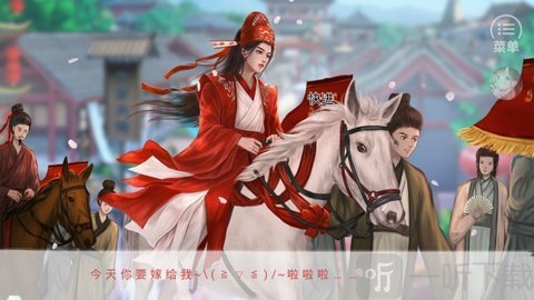 公主养成