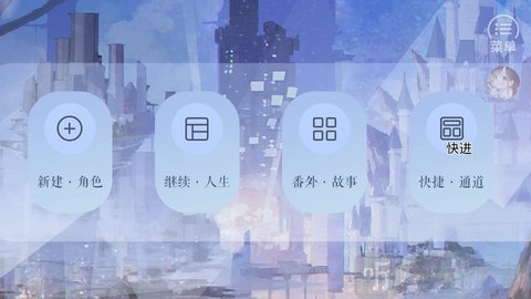 十年光尘