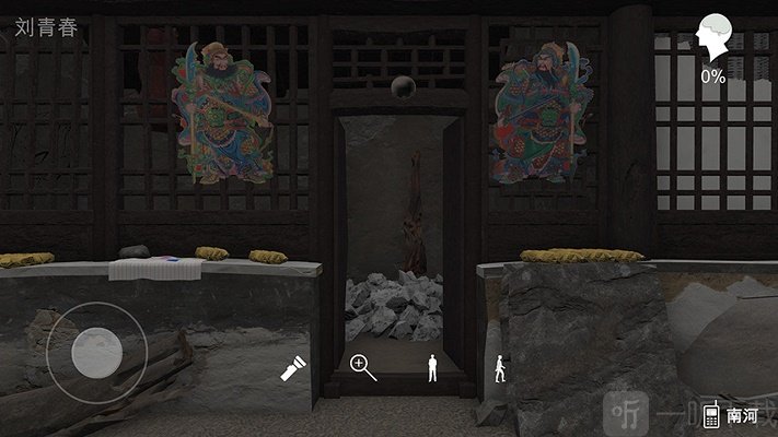 石门村惨案