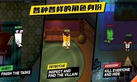 动物狼人杀