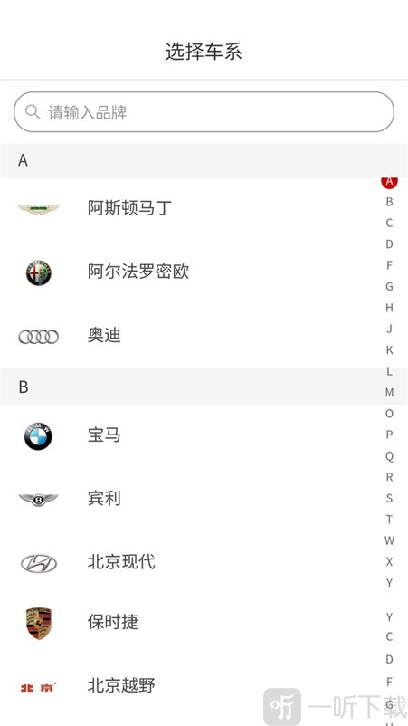 嘟嘟改车
