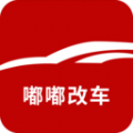 嘟嘟改车