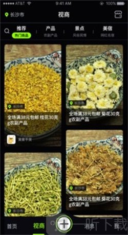 鲜绿有品