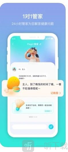 呼啦鸽