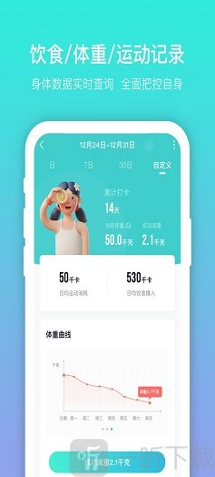 呼啦鸽