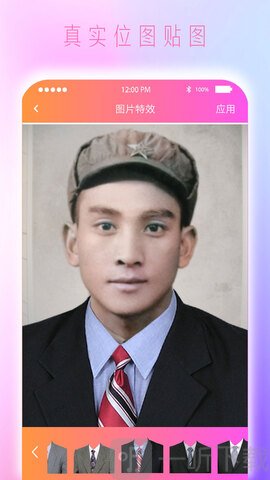 Colorize上色