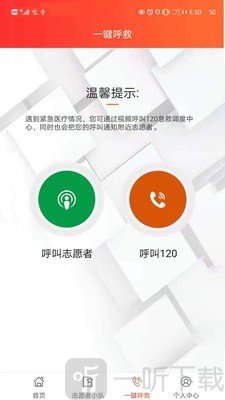 善威守护