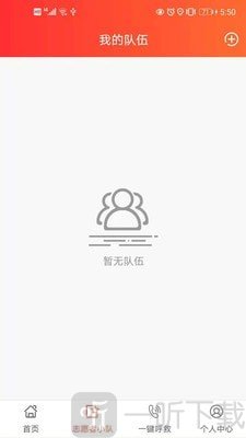善威守护