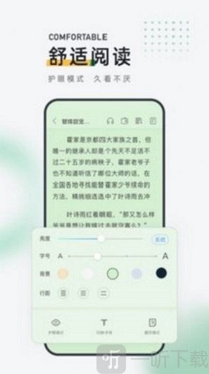 闲暇书屋小说