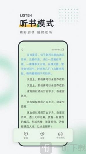 闲暇书屋小说