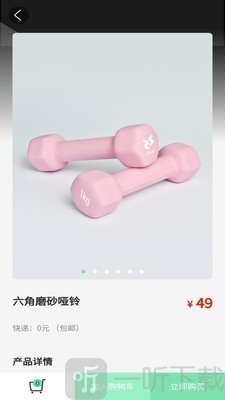 姿势运动