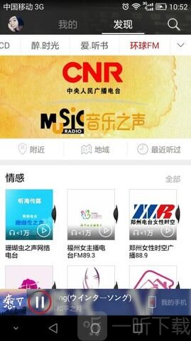 音乐1号