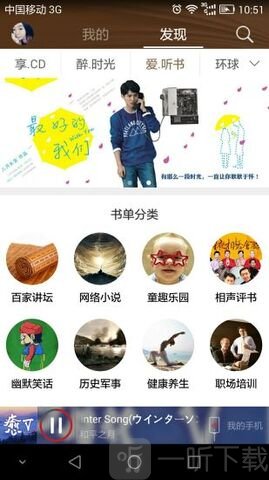 音乐1号