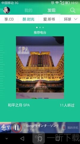 音乐1号